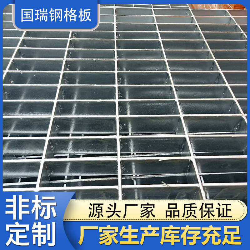 钢格栅沟盖板 现货热镀锌钢格板齿形楼梯踏步板平台格栅格板镀锌,淘宝优惠券,粉丝福利购,淘宝优惠卷