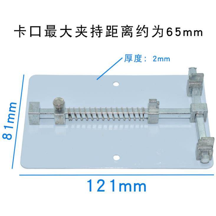 手机主板维修夹具 小电路板焊接固定卡具维修卡座 维修夹具平台,淘宝优惠券,粉丝福利购,淘宝优惠卷