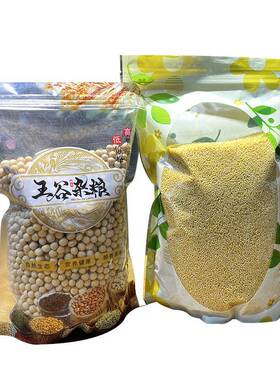 棉花糖分装机糖果软糖颗粒包装机给袋式棉花糖包装机防潮