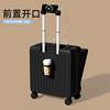 High-end luggage unpacking girl 2025 new front 18-inch chassis durable short-distance business trip travel trolley