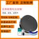 ZM005B Intelligent Sweeping Robot ອັດຕະໂນມັດ recharge ເຄື່ອງດູດຝຸ່ນ voltage ສີ Customized Export Sweeper