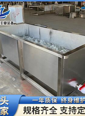 鸭架鸡架水浴化冻水槽小型不锈钢肉制品解冻池产品商用冰淇淋机