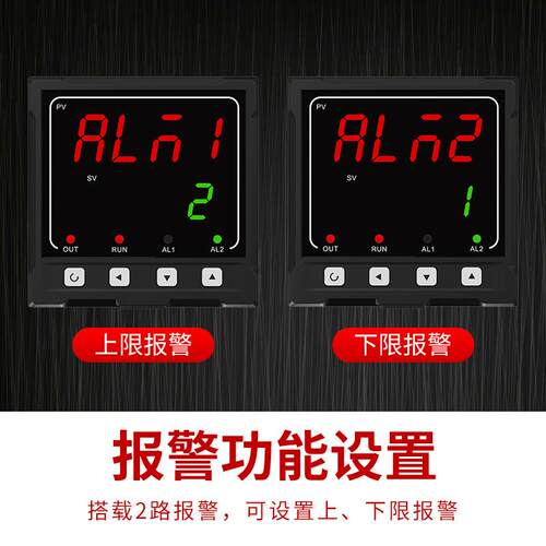 多功能数显表4-20ma温度压力液位电流温控仪单回路智能PID温控表 - 图0
