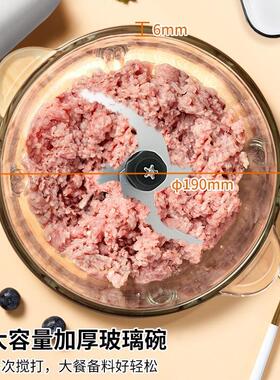 绞肉机家用多功能电动料理大容量全铜全自动打肉馅蒜泥搅拌机