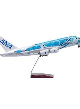 带灯45cm全日空航空蓝海龟A380飞机模型客机仿真民航摆件男生ANA
