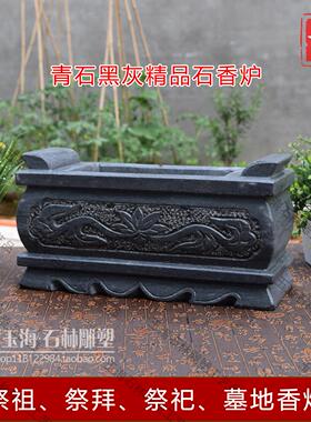 青石黑灰香炉天然大理石头汉白玉石雕墓地祭祀花瓶长方形墓碑狮子