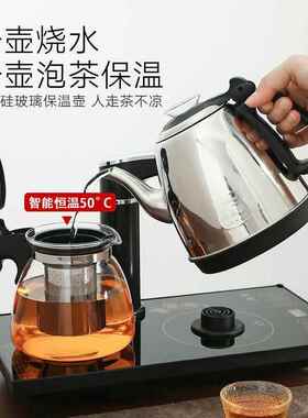 台式自动上水茶吧机 双炉壁挂饮水烧水一体机 智能办公室茶水壶