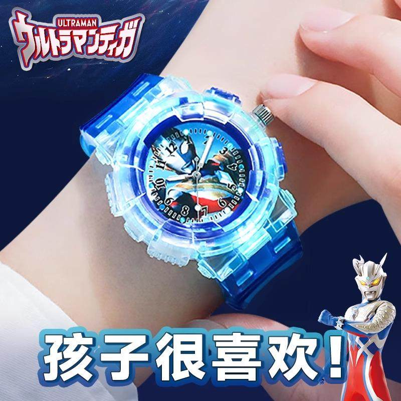 赛罗奥特曼儿童手表玩具男孩发光电子表迪迦3岁2幼儿园小朋友防摔,淘宝优惠券,粉丝福利购,淘宝优惠卷