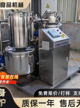 商用果蔬脆真空油炸机香酥鱼小黄鱼加工设备脆枣果蔬脆油炸机器