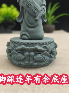 青砂石财神爷摆件家居客厅茶盘茶室茶宠鱼缸假山造景桌面摆设
