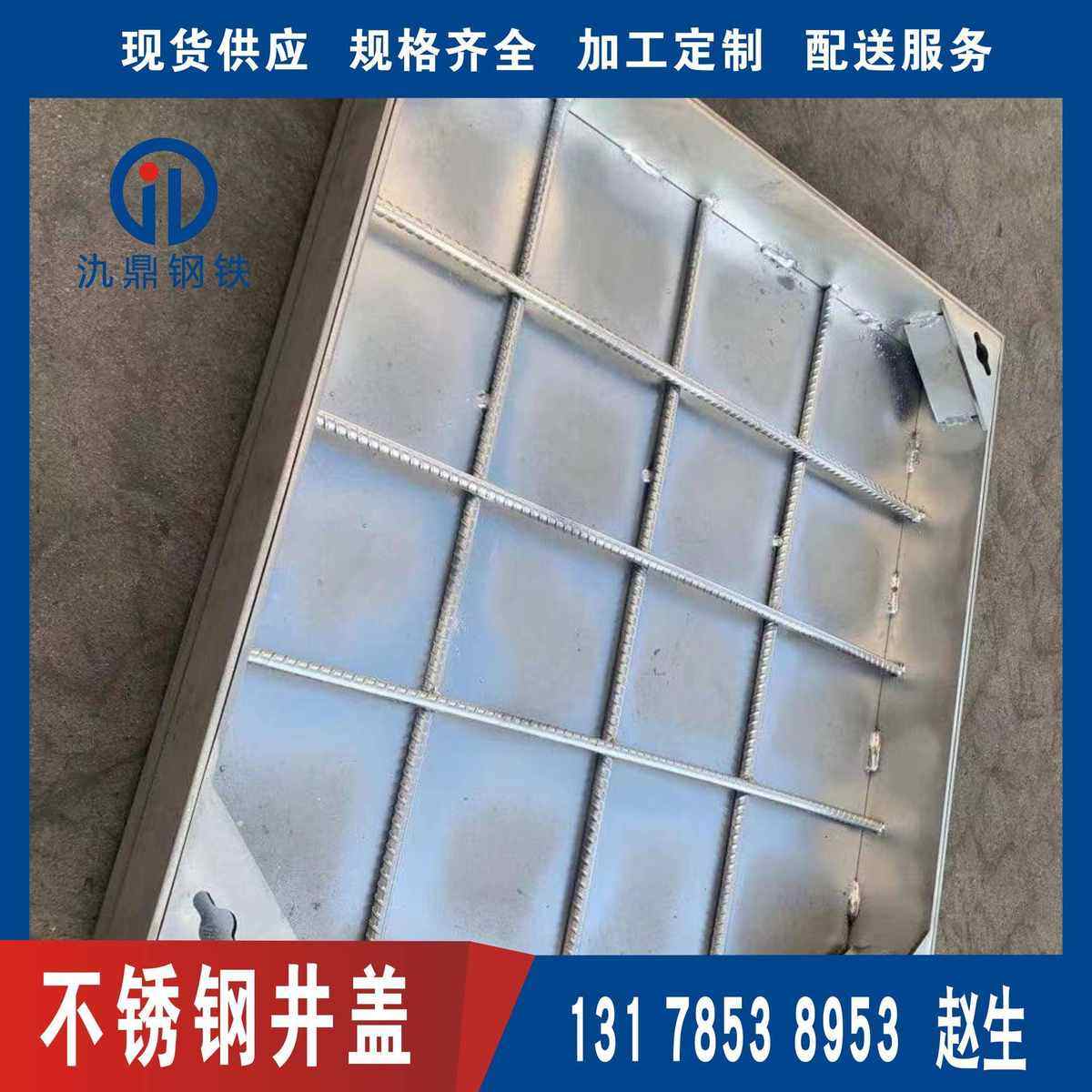 304不锈钢装饰装饰隐形201井盖市政道路电力井盖小区园林美观井盖,淘宝优惠券,粉丝福利购,淘宝优惠卷