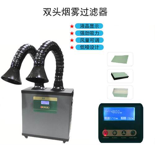 自动化烟雾过滤净化器吸烟仪F600电洛铁焊台焊锡烟雾排烟仪抽烟机 - 图2