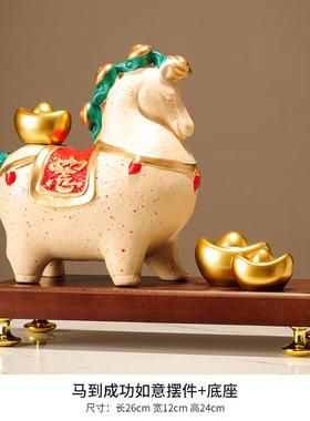 正品新中式陶瓷马上有钱摆件办公玄关业乔迁礼物饰客开厅酒柜装室