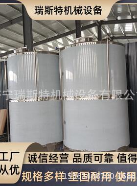 食品级菜籽油花生油储存容器 立式毛油存油罐 不锈钢储油罐
