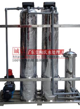 自动款不锈钢2T/H锅炉软化水设备工业软水器软水机