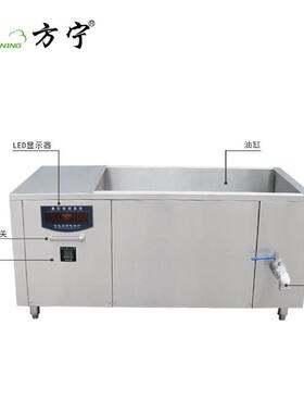 方宁食自品厂油炸机大功率缸电磁炸炉 全动油炸锅 MAGA-102大型电