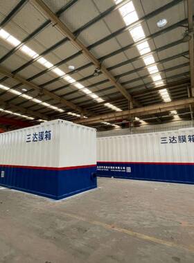 一体化污水处理器生活医院地埋式大中小型污水处理设备废水一体机