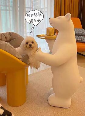 创意大型北极熊落地大摆件迎宾玄关客厅电视柜收纳托盘家居装饰品