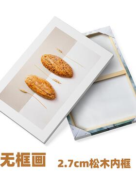 北欧现代餐厅装饰画厨房烘焙面包小麦甜品店橙色壁画西餐厅无框画