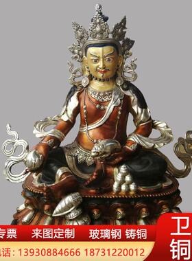 大型纯铜黄财神藏传文殊佛像地藏王黄铜摆件释迦摩尼绿度母铜像