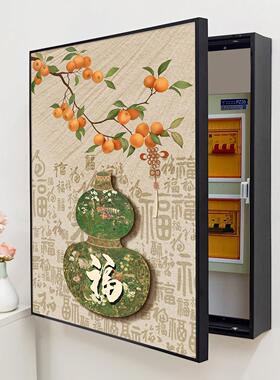 加厚电表箱装饰画可定制厚度消防箱电闸空开老式电源箱遮挡开关画