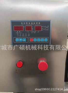 糖浆熬锅 稀大型不锈熬钢电加热自动搅拌糖熬制设备 麦芽糖制制机