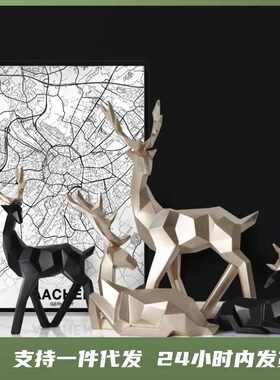 批发摆件客厅摆设电视柜家居装饰工艺品招财树脂鹿家居礼品