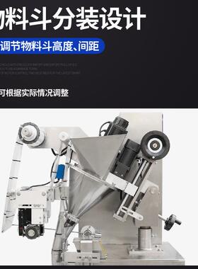 全自动粉剂包装机冻干粉定量充填灌装机长条咖啡粉末圆角包装机