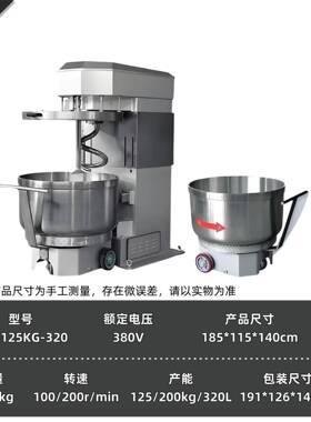 嘉航商用可卸料桶推轮移动 和面机大容量大功率揉面机 面粉食品厂