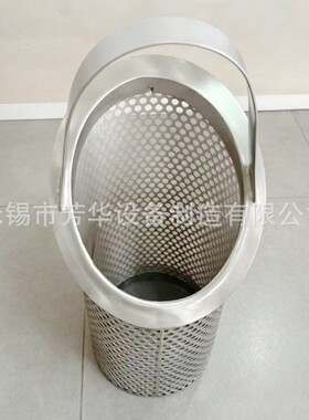 平底篮式夹套过滤器  夹套保温不锈钢过滤器 管道精滤过滤器