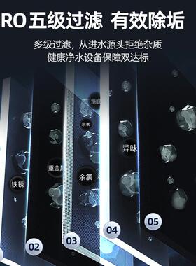 开水机净水器RO反渗透步进式商用办公学校工厂冷热开水器直饮水机