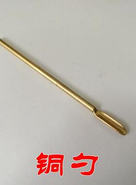 纯黄铜鼻烟壶小葫芦铜盖口盖子配件酒壶 塞子嘴冒 葫芦diy铜镶口