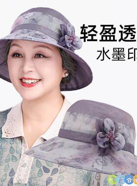春秋遮阳帽妈妈的帽子遮阳帽夏季薄款防晒帽奶奶老太太透气渔夫帽