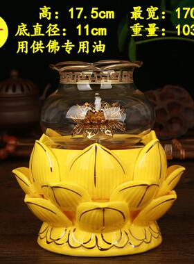 正品明引可调酥节佛灯堂供佛油灯体油灯座供灯液长明盏家用寺庙灯