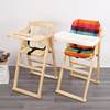 Baby dining chair children's dining table chair foldable portable baby chair solid wood commercial bb stool eating seat