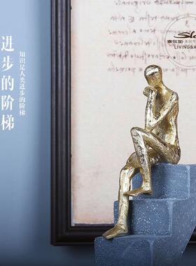 轻奢创意人物楼梯摆件酒店民宿软装饰品办公室客厅书房树脂工艺品