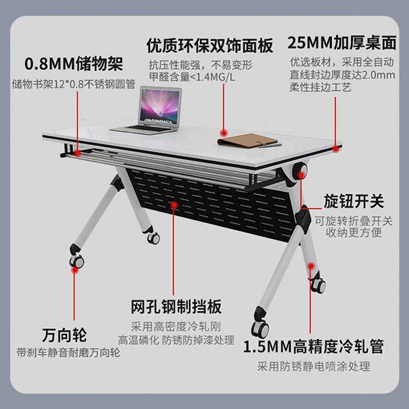 折叠培训桌椅组合拼接可移动折叠办公桌条桌带轮子活动折叠会议桌,淘宝优惠券,粉丝福利购,淘宝优惠卷