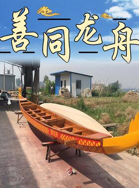 龙舟龙船比赛12人22人玻璃纤维龙舟船摆件定制小龙舟装饰国标龙舟