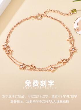 许愿星手链轻奢小众精致女纯银双层高级感生日礼物送朋友