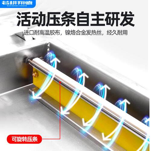 真空机封口包装机商用干湿两用抽真空视频包装机家用全自动封袋机 - 图2