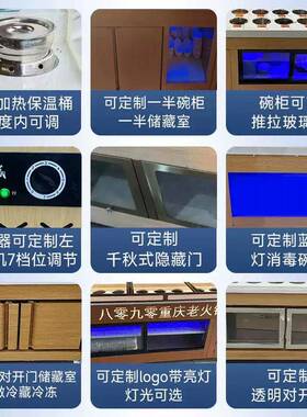 冷藏小料台火锅店调料台商用餐厅饭店烤肉店自助小料台蘸料台调料