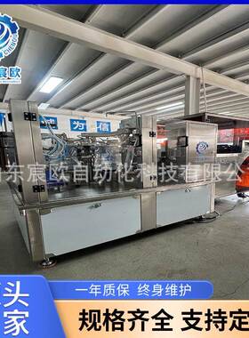 预制袋咖啡豆给袋包装机食品颗粒包装机怪味豆蚕豆给袋包装机