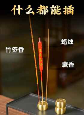 黄铜香支架与灰色九孔创意迷你多孔沉香炉禅藏香插入黄铜香盘