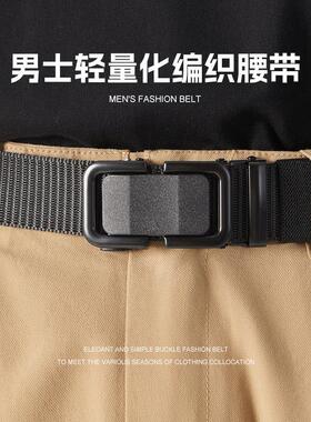【天猫甄选】懒人腰带男2025新款皮带潮年轻人设计感小众青少年男