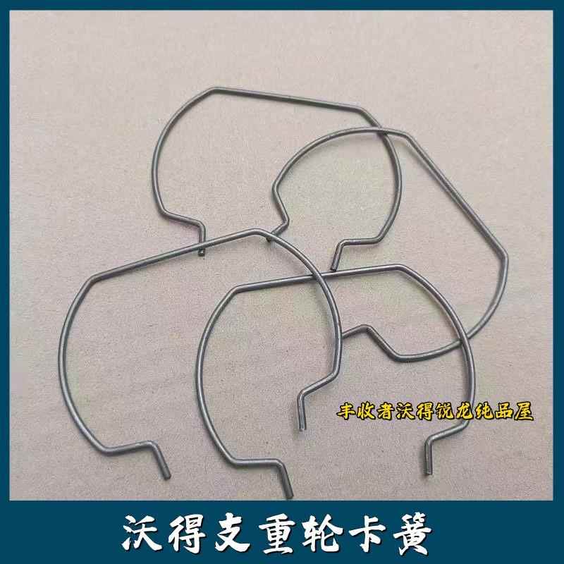 沃得锐龙收割机全车配件支重轮胶盖卡簧防尘盖履带行走轮密封盖 - 图1