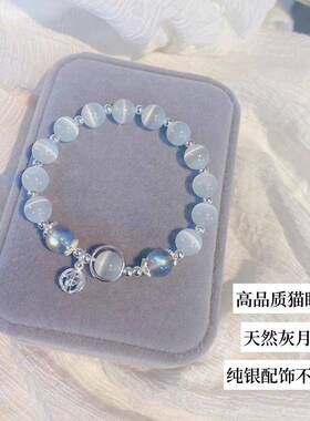 竹节上岸手链女编织手绳幸运手链送闺蜜男友节节高升调节手链
