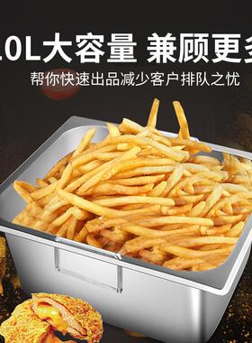 佳斯特电炸炉商备用大容量式炸969炸炉摆台摊用炸鸡炸薯条小吃设