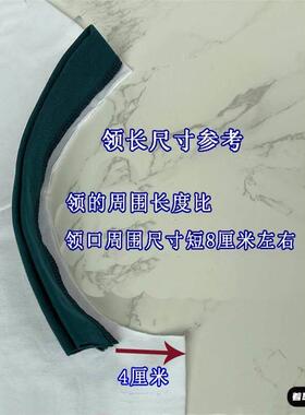 重磅棉T恤领口螺纹辅料夏季短袖厚T恤T领子包边领口变形更换配件