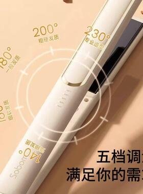 直板夹卷发直发两用不伤发负离子电夹板直发器卷发棒浏海小型熨板