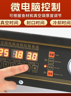 DZ-380型真空包装机食品封口机家用熟食卤味保鲜商用全自动真空机